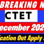 CTET December 2024 Notification out